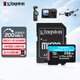 金士頓（Kingston）大疆pocket3無人機(jī)Action4 5pro存儲卡TF卡MicroSD監(jiān)控攝像運(yùn)動相機(jī)行車記錄儀內(nèi)存卡高速U3V30A2 SDCG4/256G【讀速200M/S丨4K拍攝