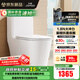 九牧（JOMOO） 馬桶家用雙旋暴風(fēng)勁沖坐便器一級水效大管徑暢排抗菌馬桶 脲醛蓋板-抗菌1.8N暴風(fēng)沖11383KB 305坑距【290-390以?xún)冗x擇】