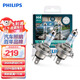 飛利浦（PHILIPS）夜勁光第三代H4升級型汽車(chē)燈泡鹵素燈2支裝 增亮150% 色溫3600K