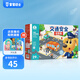 寶寶巴士交通軌道紙質(zhì)安全拼圖2-4歲幼兒童玩具拼拼樂啦咘啦哆系列禮物 交通安全我最棒拼圖