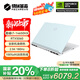 機械革命曠世x 極光x同配可選2025新品 電競游戲筆記本電腦 i7-14650HX  RTX5060 32G 1T 天青色國家補貼