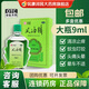 [水仙牌] 風(fēng)油精 9ml/支 大瓶老牌子清涼止痛驅(qū)風(fēng)止癢用于蚊蟲叮咬及傷風(fēng)感冒引起的頭痛頭暈暈車 【9ml，1瓶】