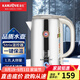 金灶（KAMJOVE） 家用電熱水壺304不銹鋼保溫功能燒水壺1.7L大容量電水壺家用水壺恒溫開水壺 1.7L T-917