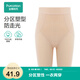 全棉時(shí)代（PurCotton）23秋女士中腰抗菌三分打底褲防走光塑身安全褲 柔膚色 1條 170