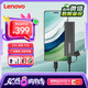 聯(lián)想（Lenovo）1TB 移動硬盤固態(tài)(PSSD) ZX1 Type-c USB3.1雙接口 讀速560MB/s 手機(jī)直連 電腦 灰色