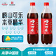 嶗山【任嘉倫推薦款】中華老字號(hào) 國(guó)貨可樂(lè)汽水 碳酸飲料 500ml*24瓶