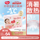 好奇（Huggies）鉑金裝紙尿褲XXL28片(15kg以上)加加大號嬰兒尿不濕小桃褲超薄