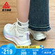 匹克態(tài)極騁風(fēng)2.0跑步鞋女鞋夏季網(wǎng)面透氣休閑體測(cè)輕便運(yùn)動(dòng)鞋DH510008