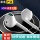 標森（biaosen）【用壞陪換】耳機有線半入耳式手機耳機音樂游戲耳塞3.5圓孔電腦適用華為oppo蘋果vivo小米 白色/3.5mm【三十天免費試用】