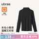 ubras【虞書欣同款】輕暖小高領(lǐng)親膚蠶絲羊毛保暖肌底秋衣女基礎(chǔ)打底衣 黑色 M