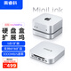 奧睿科（ORICO）適用Macmini M4擴(kuò)展塢底座轉(zhuǎn)換器M.2硬盤盒兼容雷電3/4桌面蘋果支架配件存儲拓展塢MiniLink-M45P