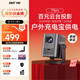 先科（SAST）P3Pro云臺家用投影儀 車載戶外智能投影機臥室高清家庭影院 （自動對焦 密閉式光機 32G內(nèi)存) P3pro：自動對焦 360°云臺投影