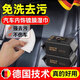 京悠雨汽車內(nèi)飾鍍膜濕巾皮革護理增亮車內(nèi)清潔免水洗擦車專用車載濕紙巾 2包-160片不留痕/一擦如新