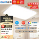 正泰（CHNT）吸頂燈客廳大燈可調(diào)光簡(jiǎn)約奶油風(fēng)LED臥室燈具套餐108W包安裝