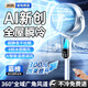 耐也【400平冰感降溫16℃】電風(fēng)扇靜音臥室超靜音空調扇制冷一級能效家用落地扇空氣循環(huán)扇排名前十 【遙控款】AI全屋制冷循環(huán)+深凈化殺菌+超靜音降溫