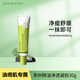 植樹（plant grow）澳洲茶樹精油祛痘凝膠30g 去黑頭閉口粉刺痘印青春痘 學生祛痘膏