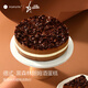 卡卡業(yè)6周年生日蛋糕慕斯0蔗糖全麥胚動(dòng)物奶油甜品黑森林朗姆酒500g