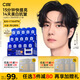 C咖【王一博同款】美白淡斑面膜5罐補(bǔ)水保濕提亮膚色去黃睡眠面膜