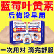 【早用早舒服】日本進(jìn)口藍莓葉黃素滴眼液緩解眼疲勞干澀視力模糊 單盒裝【滴完舒服】