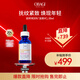 歐邦琪VC臻萃煥活精華藍(lán)瓶左旋 20% 30ml緊致 生日禮物