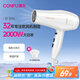 康夫（CONFU）電吹風(fēng)機(jī)家用2000W大功率大風(fēng)力冷熱風(fēng)速干恒溫護(hù)發(fā)吹風(fēng)筒KF-3096