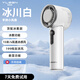 悅朗森【制冷小空調(diào)】手持小風(fēng)扇超長續(xù)航2025新款小型桌面迷你電風(fēng)扇便攜靜音旅游戶外學(xué)生宿舍降溫神器 【雪白】超高風(fēng)速丨透明機(jī)身丨199檔風(fēng)速 4800mAh