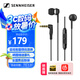 森海塞爾（SENNHEISER） CX 80S有線耳機(jī)入耳式 運(yùn)動(dòng)跑步帶麥?zhǔn)謾C(jī)耳麥低音吃雞直播電腦 CX 80S 黑色