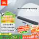 JBL BAR300緊湊型回音壁電視音響 5.0杜比全景聲家庭影院soundbar 家用無線智能電腦音箱