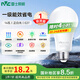 雷士（NVC）LED球泡家用商用大功率燈泡高亮節(jié)能14瓦正白光6500K【一級(jí)能效】