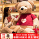 RWTW超大號泰迪熊公仔玩偶毛絨玩具女孩陪睡抱枕娃娃送女朋友生日禮物 淺棕泰迪熊紅色愛 120cm
