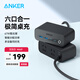ANKER安克小方盒67W桌面充電站 氮化鎵插座插排多口type-c快充蘋(píng)果17手機筆記本充電器桌面電源插線(xiàn)板黑