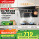 萬(wàn)和（Vanward）【小雙翼J525S Pro·1腔對(duì)1灶】側(cè)吸抽排油煙機(jī)家用23風(fēng)量爆炒一級(jí)能效家電可配燃?xì)庠顕?guó)家補(bǔ)貼20%