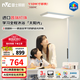 雷士（NVC）未來(lái)光大路燈全光譜護(hù)眼普瑞燈珠學(xué)習(xí)閱讀太陽(yáng)光大落地?zé)魞和_(tái)燈 L7-護(hù)眼落地?zé)?110瓦-普瑞燈珠