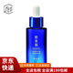 肌美精（Kracie）【JD物流 日本直郵】VC維他命E配方 雙重亮膚美白修復保濕精華 美白保濕精華美容液30ml