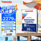 東芝（TOSHIBA）促銷 16t 企業(yè)級硬盤CMR垂直NAS服務(wù)器SATA機(jī)械硬盤MG09ACA16TE 16TB 【7200垂直MG09ACA16TE】 套餐1：送sata線+螺絲