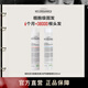 MY.ORGANICS有機活力防脫洗護套組250ml*2養(yǎng)護防脫育發(fā)進口章小蕙推薦