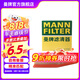 曼牌（MANNFILTER）空氣濾芯格汽車保養(yǎng)專用配件適用于寶馬 C28038 18-21款全新寶馬5系