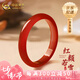中國黃金（CHINA GOLD）蜜糖紅瑪瑙玉手鐲女寬版玉鐲子新中式七夕情人節(jié)禮物送女朋友老婆 紅瑪瑙手鐲【54#-中金禮盒】