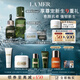 海藍(lán)之謎（LA MER）明星修護(hù)套裝(精萃水+精華+面霜+眼霜)護(hù)膚品化妝品禮盒生日禮物