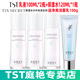 TST冰肌如玉靚膚水嫩保濕水/tst洗面奶乳液保濕套裝組/tst活酵母面膜 TST乳液100ML*2瓶+保濕水120ML