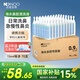 NI+NOO尼諾海水鼻腔噴霧器生理性海鹽水洗鼻器鼻炎洗鼻鹽水15ml*70支