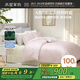 水星家紡床上四件套100支天絲?A類夏天涼感床單被套枕套雙人高級(jí)感輕奢1.8米床