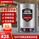 三鼎蒸煮桶電熱燒水桶開(kāi)水桶304不銹鋼商用大號復底煮粥鹵味草藥涼茶奶茶控溫保溫月子桶防干燒開(kāi)水器 【可煮粥鹵味等】裝水約97斤雙溫控復底款無(wú)龍頭