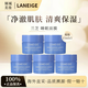 蘭芝（LANEIGE）睡眠面膜 女免洗清潔補水保濕夜間修復修護涂抹式面膜體驗裝 蘭芝睡眠面膜15mlx5