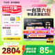 作業(yè)幫學(xué)習(xí)機T30/T35【國補享85折_現(xiàn)貨次日達】支持deepseek小學(xué)到高中學(xué)生平板電腦學(xué)練機12.7英寸 T30 【補貼享85折】70%家長選擇