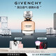 紀梵希（Givenchy）心無禁忌香水35ml木質(zhì)香持久留香 生日禮物送女生 化妝品