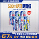 銳澳（RIO）洋酒 預(yù)調(diào)酒 雞尾酒  果酒甜酒8度 強(qiáng)爽系列 500ml*6罐 聚會(huì)送禮