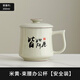 宋建白瓷陶瓷杯馬克杯水杯早餐杯水杯大容量杯子泡茶杯辦公杯禮物定制雕刻 辦公杯-皆如所愿【虧本沖量】 200mL(含)-400mL(含)