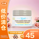 科顏氏（Kiehl's）亞馬遜白泥清潔面膜14ml 白泥清潔面膜祛痘控油【臨期清倉】