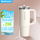 STANLEY巨無霸杯PRO吸管杯水杯保溫杯大容量辦公不銹鋼杯子887ML-米白